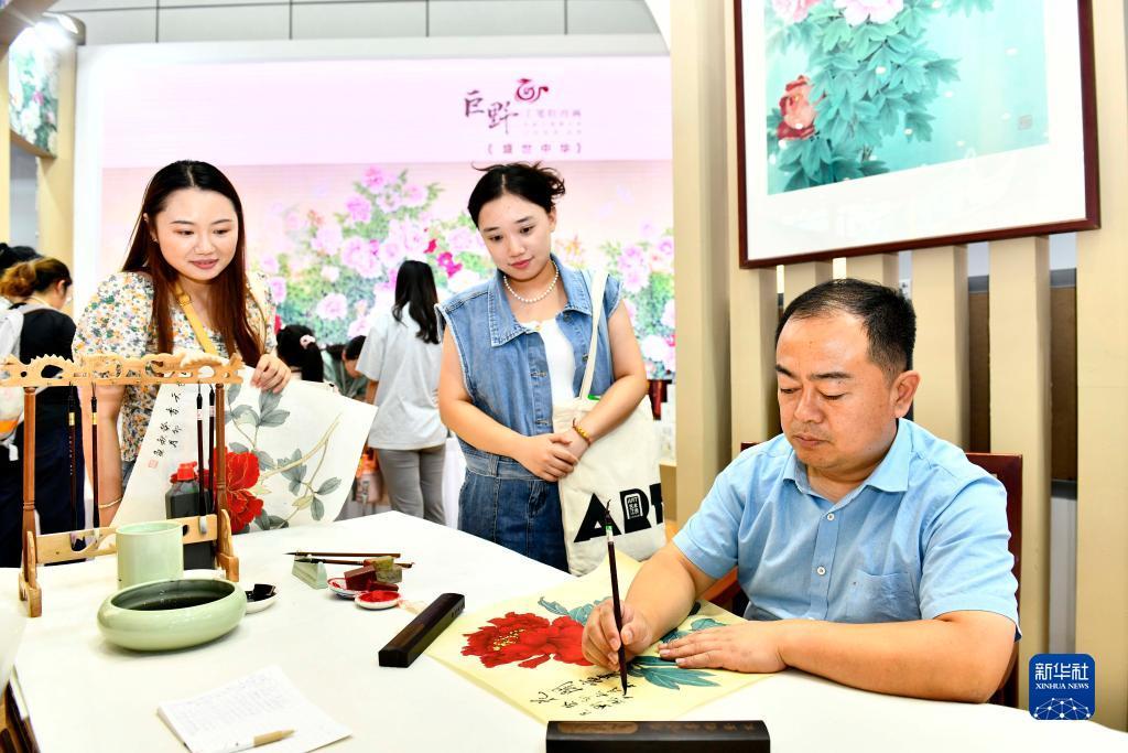 多盈在线登录